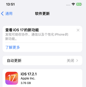 大庆苹果15维修站分享如何更新iPhone15的Safari浏览器 