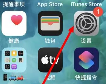 大庆苹果维修服务iPhone如何把safari浏览器换成chrome浏览器 